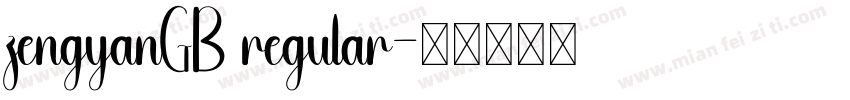 zengyanGB regular字体转换